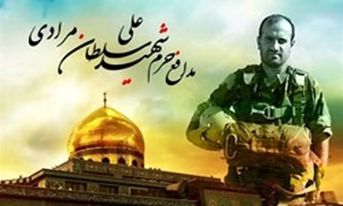 جوان‌ترین شهید مدافع حرم کیست؟/ فیلم