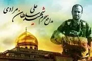 جوان‌ترین شهید مدافع حرم کیست؟/ فیلم