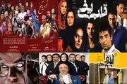 «دروج»،  سریالی جنایی در راه شبکه خانگی