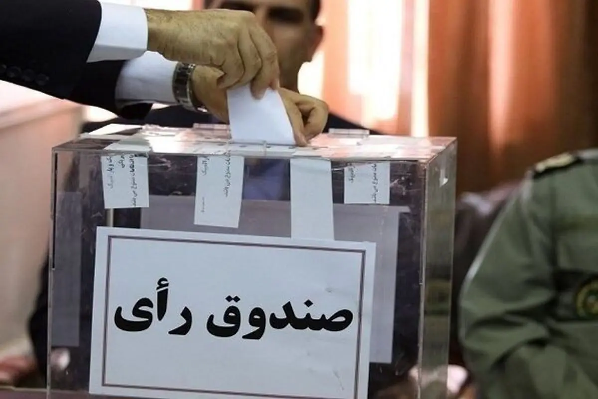 تاریخ برگزاری مجمع انتخاباتی فدراسیون اسکیت عقب افتاد