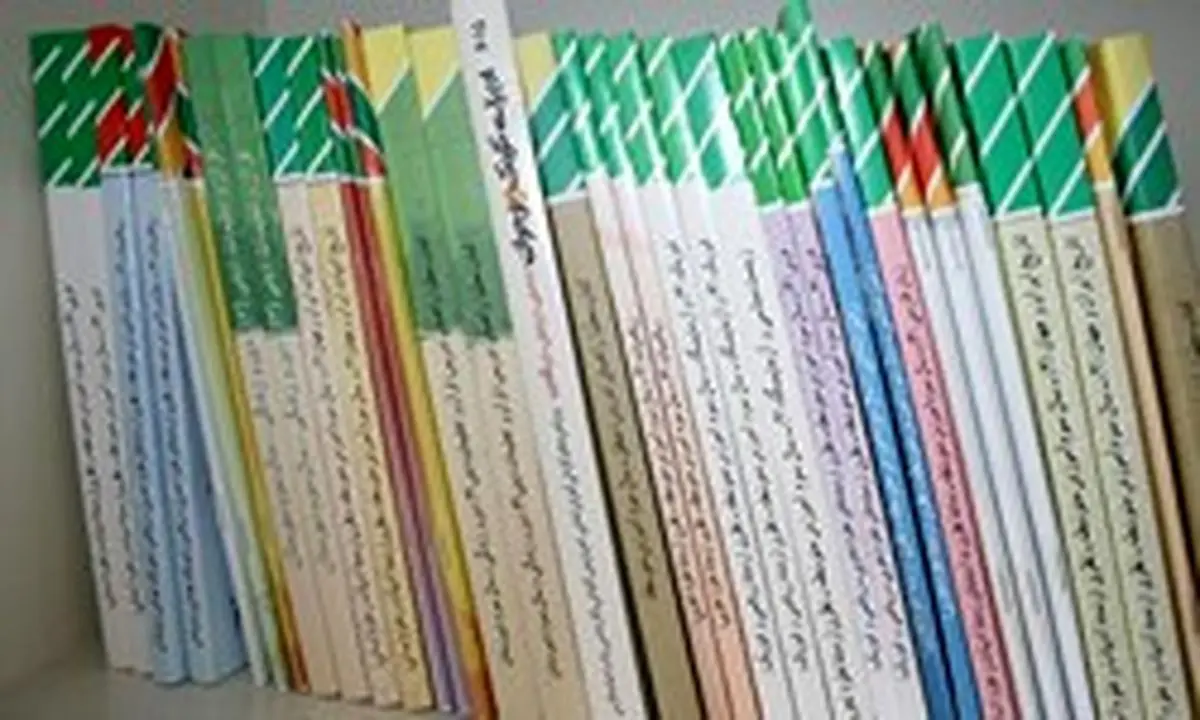 بررسی تغییر اندازه کتابهای درسی دبستانیها