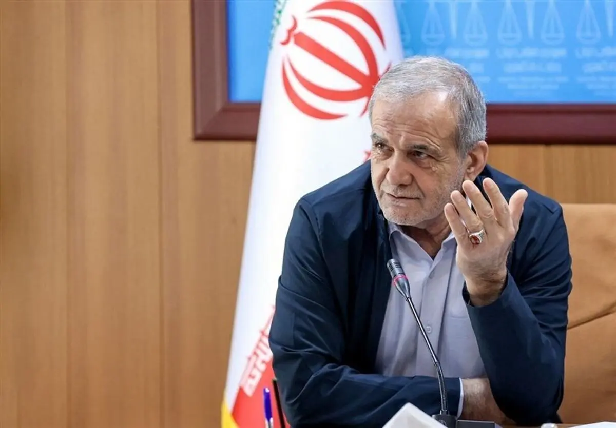 نخستین اظهارات پزشکیان درباره مذاکره با آمریکا