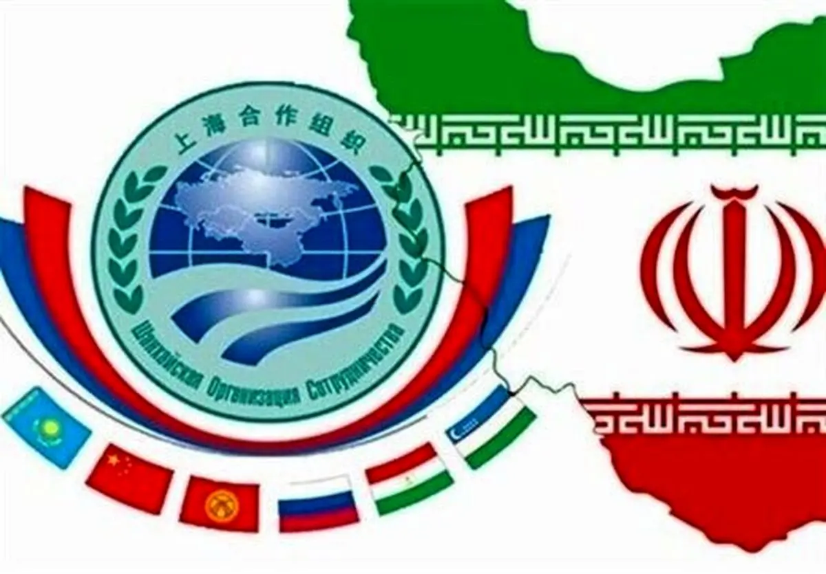 منافع ایران از حضور در سازمان همکاریهای شانگهای