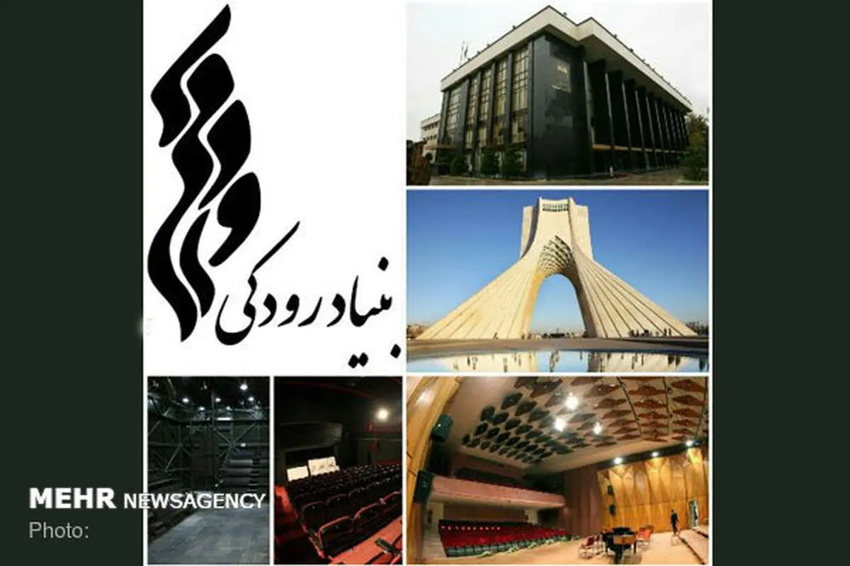 تغییرات «چراغ خاموش» در بنیاد رودکی/ چهرههای جدید آمدند
