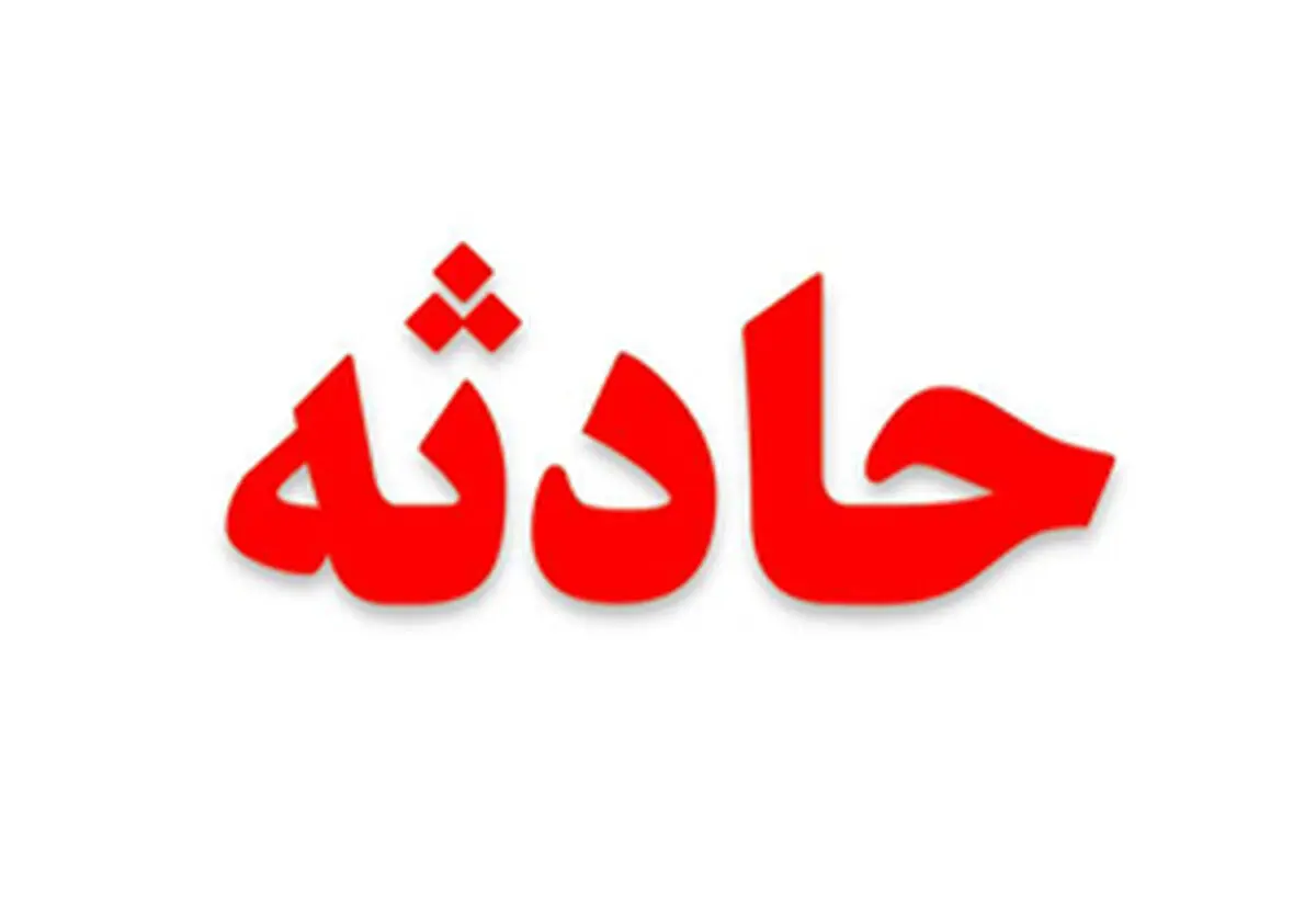 
انفجار ترقه جوان 22 ساله را به کام مرگ کشاند
