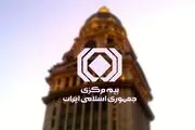 بدون معاینه فنی، خسارت خودرو می‌شود؟