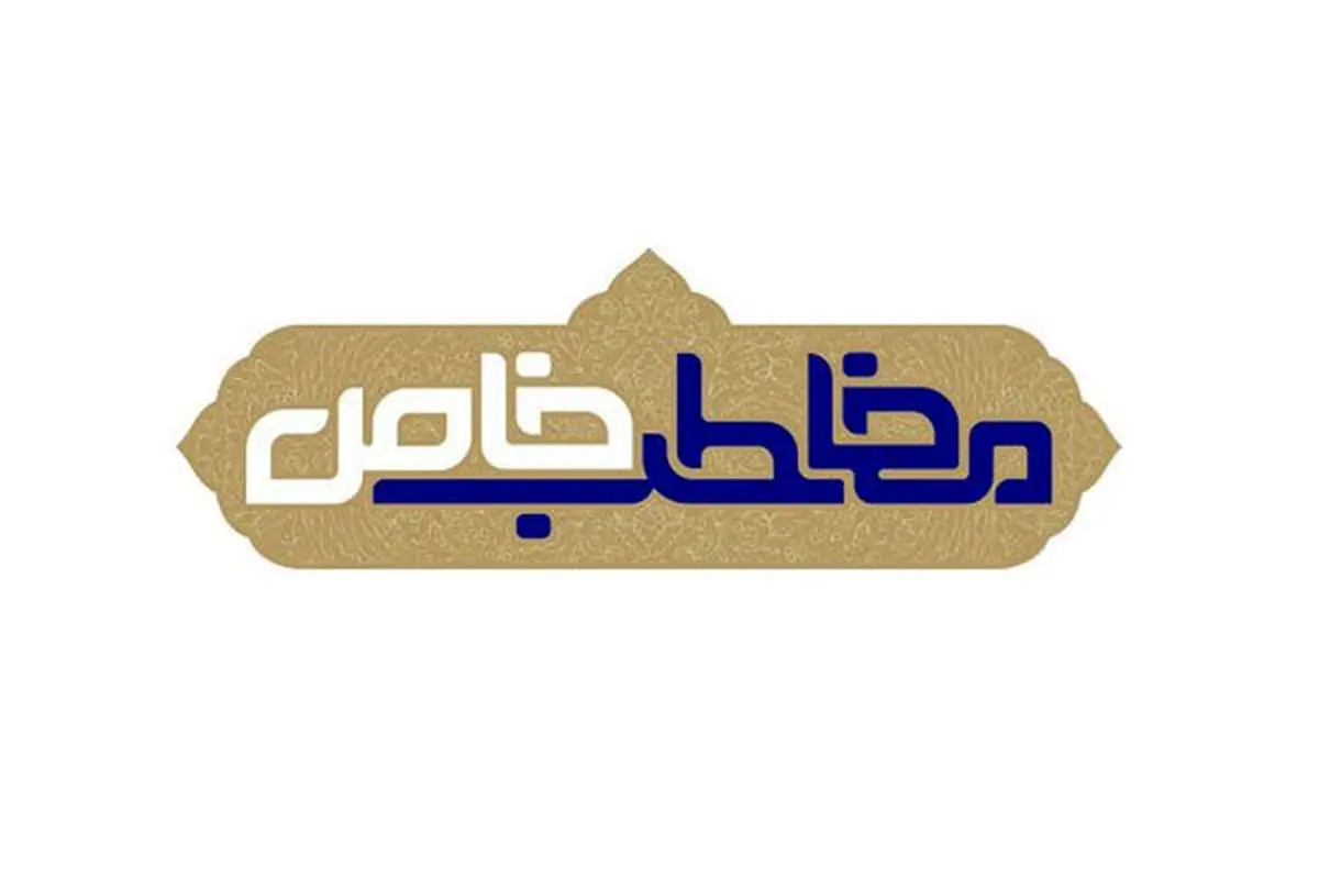 پویش کربلانرفتهها در «مخاطب خاص»