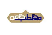 پویش کربلانرفته‌ها در «مخاطب خاص»