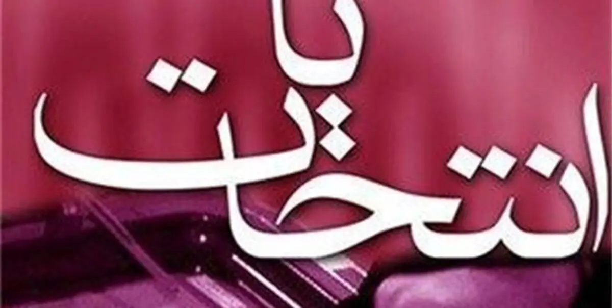 کولیوند: برگزاری انتخابات شورایاری‌ها سازوکار قانونی ندارد
