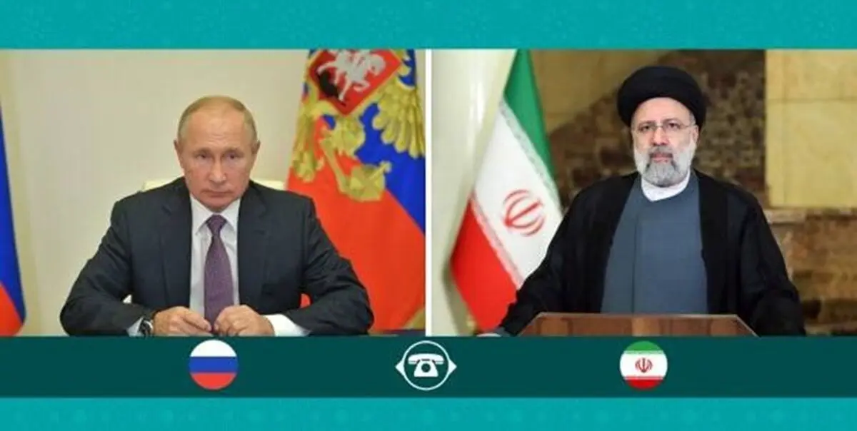 رئیسی در پاسخ به تماس پوتین چه گفت؟