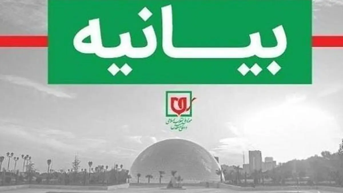 بیانیه موزه ملی دفاع مقدس به مناسبت روز ارتش