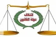
عوامل انفجار‌های بغداد شهروندان عربستان هستند

