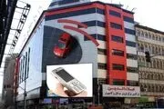 پاساژ علاء‌الدین پلمب می شود؟