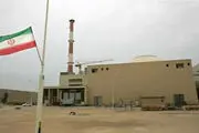 بیانیه ۵۶ کشور علیه ایران