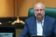 قالیباف: توسعه مراکز تحقیقاتی هسته‌ای با قدرت پیش برود