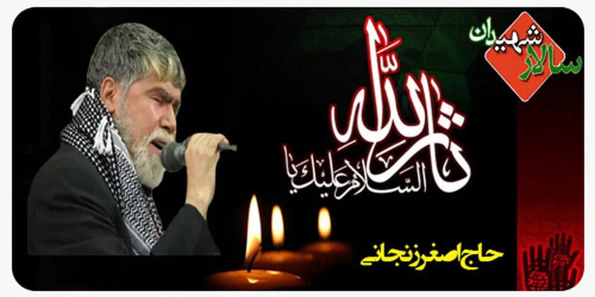 معامله عجیب یک نابینا با حضرت زهرا(س)/فیلم