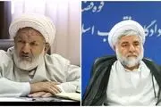 قوه‌قضائیه: در اقدامی تروریستی ۲ قاضی برجسته به شهادت رسیدند

