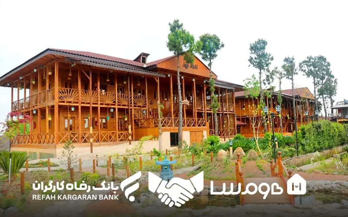 همکاری هومسا با باشگاه مشتریان رفاه
