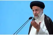 دستور مهمی که ابراهیم رئیسی برای مردم داد