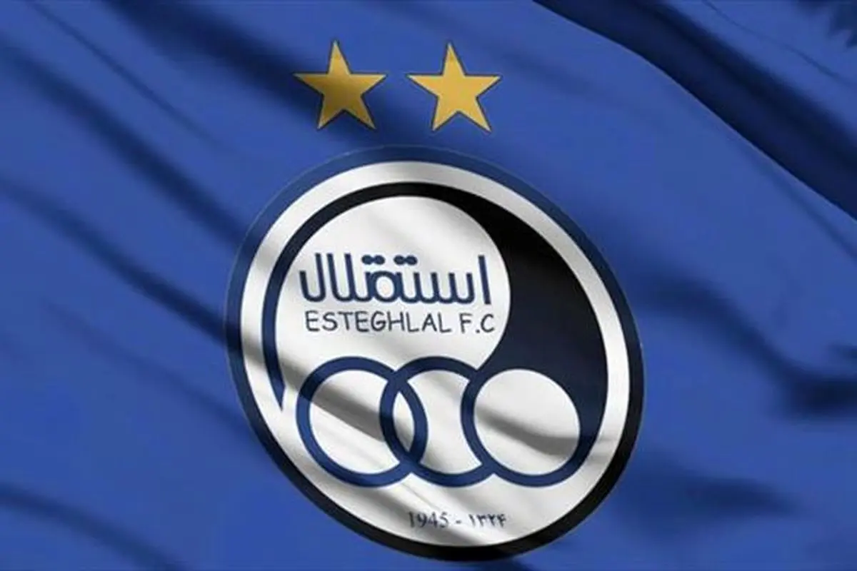 ترکیب احتمالی استقلال در دربی 97 مقابل پرسپولیس