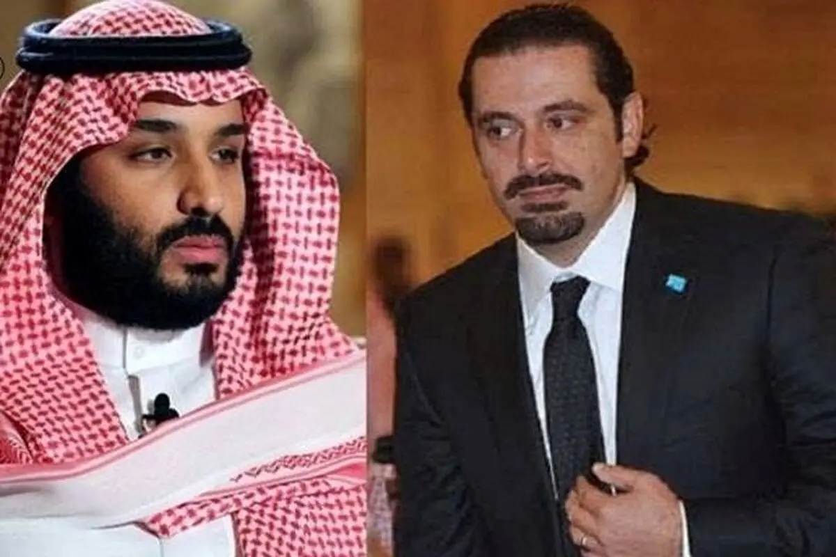 تلاش عربستان برای جایگزینی سعد حریری