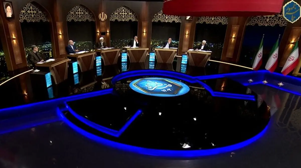 آخرین مناظره انتخابات ریاست جمهوری برگزار شد