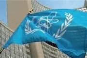 واکنش آژانس اتمی به گام دوم ایران در کاهش تعهدات برجامی