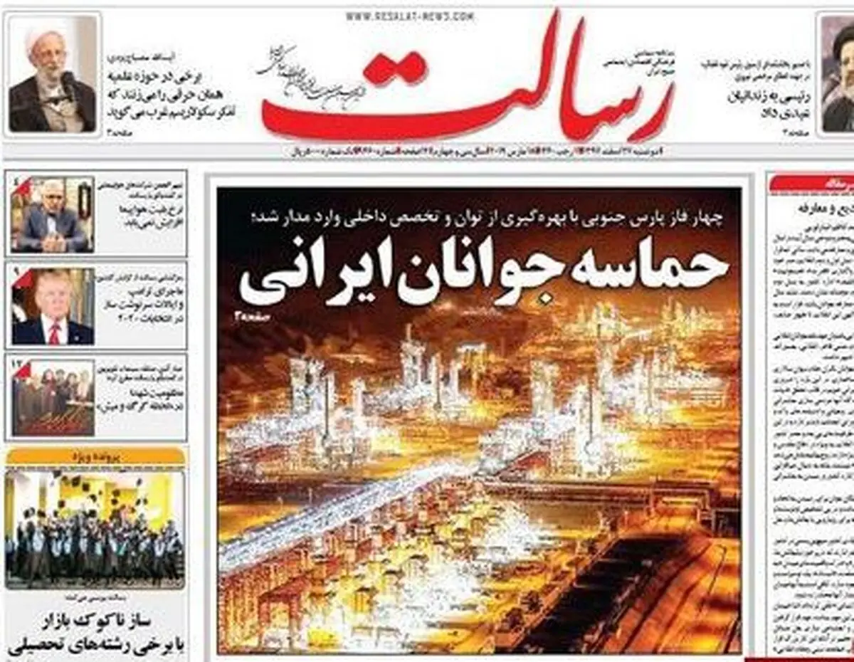 خبر خوش نفتی/ پیشخوان