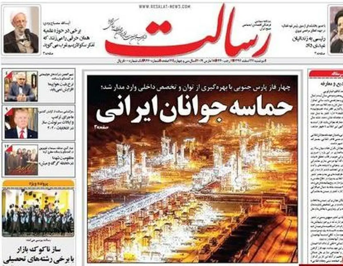 خبر خوش نفتی/ پیشخوان