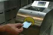 بلیت مترو از شنبه گران می‌شود