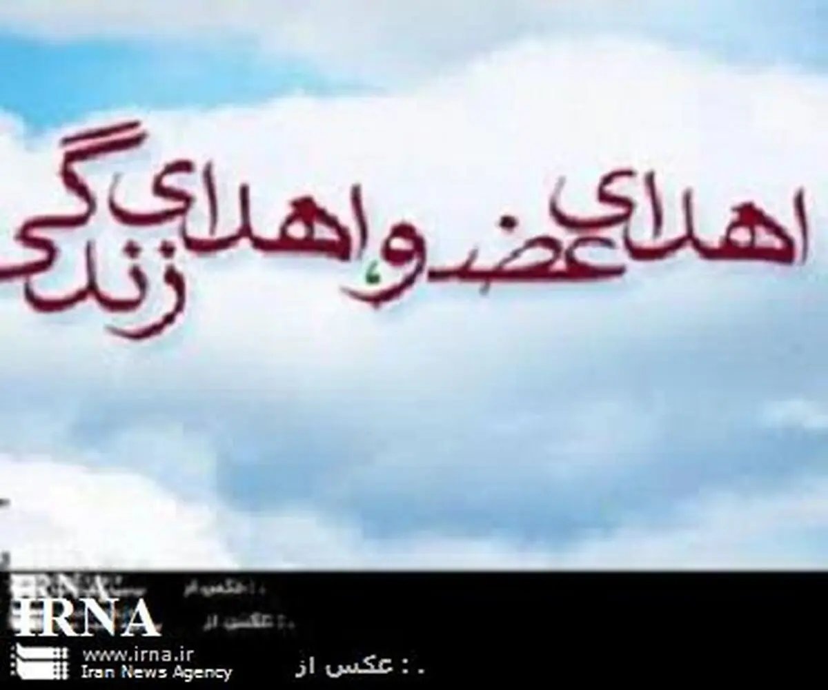  اعضای بدن کودک مرگ مغزی جان سه بیمار را نجات داد