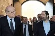 آیا میقاتی هم به سرنوشت حریری دچار می شود؟