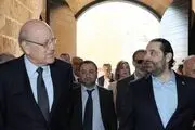 آیا میقاتی هم به سرنوشت حریری دچار می شود؟
