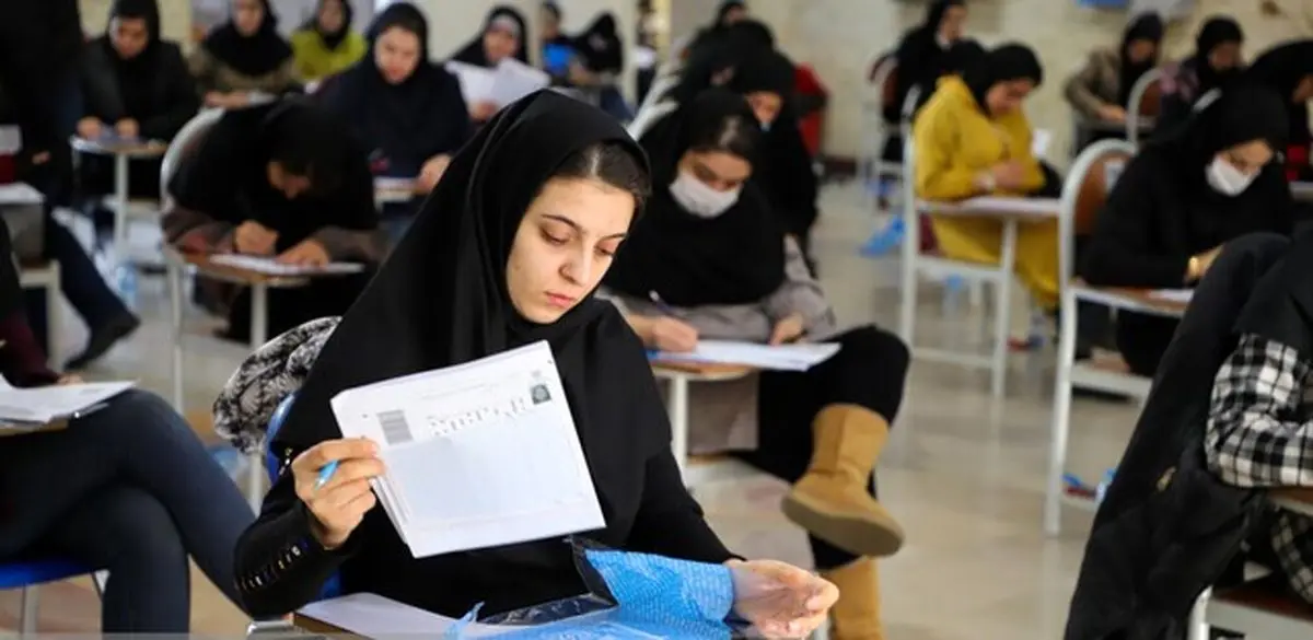 آغاز ثبت نام آزمون کارشناسی ارشد از امروز
