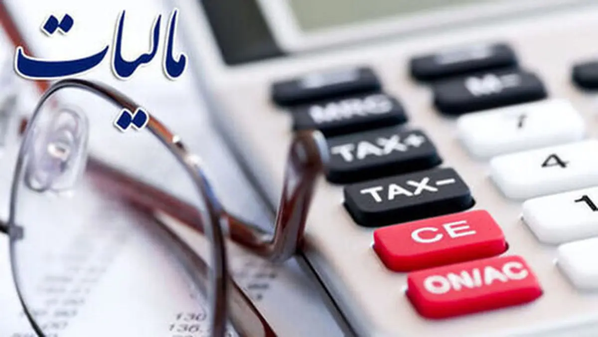 کدام مشاغل نیاز به ارائه اظهارنامه ندارند؟