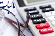 کدام مشاغل نیاز به ارائه اظهارنامه ندارند؟
