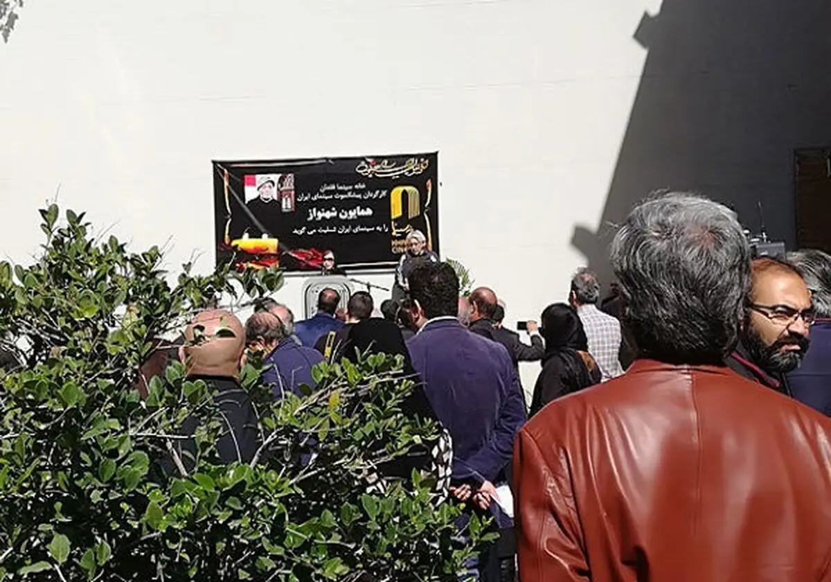 تشییع جنازه پیکر کارگردان مشهور سینما