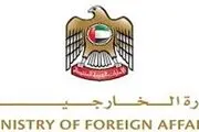 واکنش امارات یار غار آمریکا به کشته شدن البغدادی