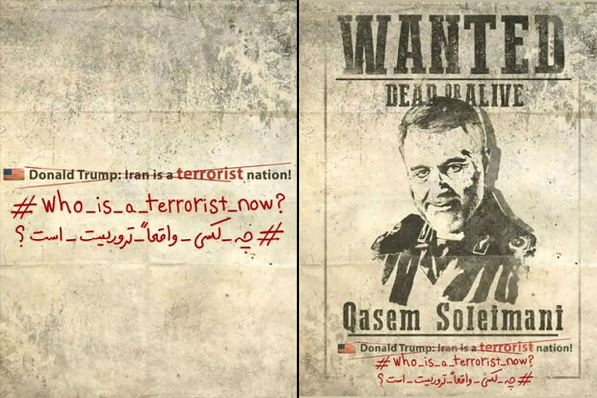 
قهرمانان ملی ایران تحت تعقیب آمریکا! /تصاویر