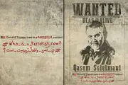 
قهرمانان ملی ایران تحت تعقیب آمریکا! /تصاویر