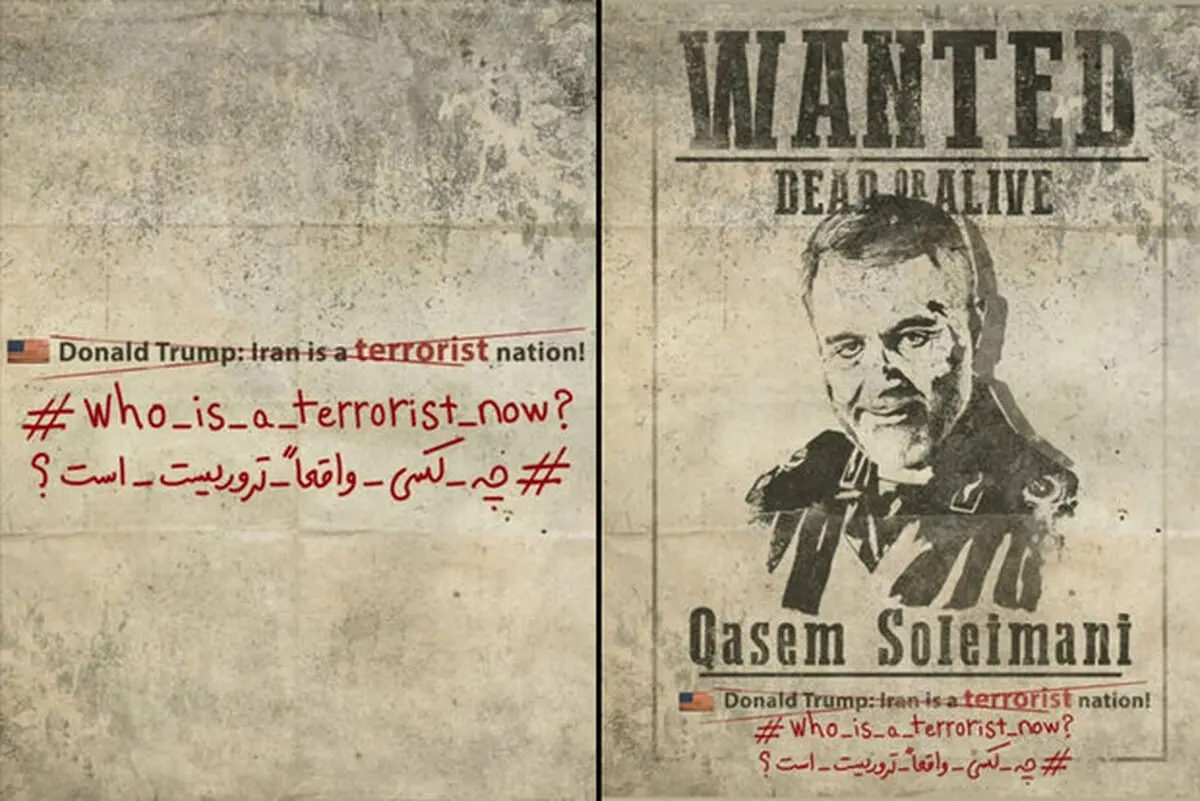 
قهرمانان ملی ایران تحت تعقیب آمریکا! /تصاویر