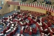 اصلاح قانون انتخابات مجلس خبرگان رهبری تصویب شد