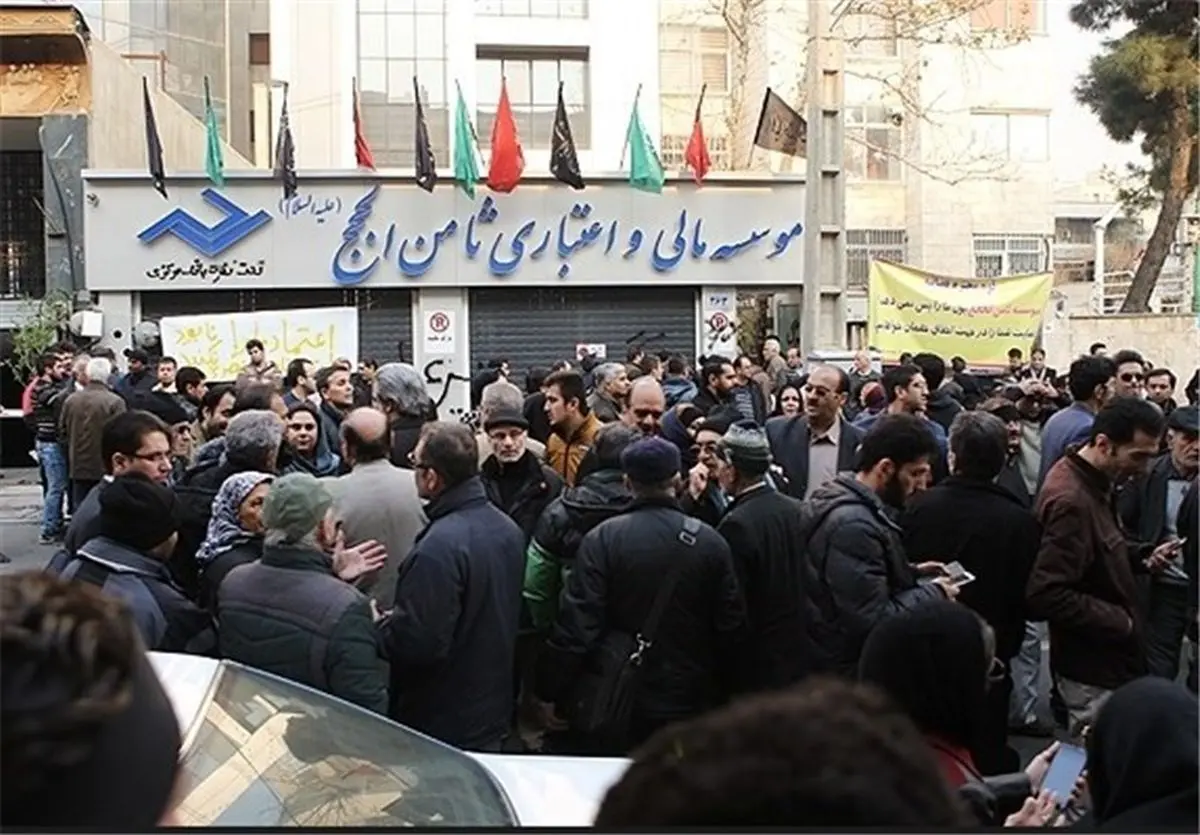 اعلام جرم «دیدهبان شفافیت» علیه بانک مرکزی و وزارت تعاون در موضوع مؤسسه ثامنالحجج