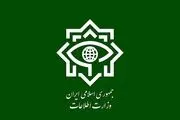 بازداشت چهار تیم عملیاتی سازمان جاسوسی موساد