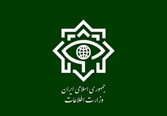 روایت وزارت اطلاعات از ناکامی موساد در «عملیات بزرگ» اصفهان