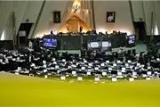 غیبت 36 نماینده مجلس در آغاز مراسم تحلیف 