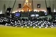 غیبت 36 نماینده مجلس در آغاز مراسم تحلیف 