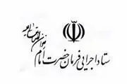 اجرای بیش از ۱۰ هزار طرح اشتغالزایی در ایران