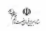 اجرای بیش از ۱۰ هزار طرح اشتغالزایی در ایران