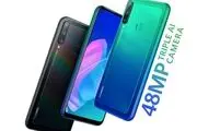 گوشی Huawei Y7p میان رده‌ای با دوربین سه‌گانه در راه بازار ایران

